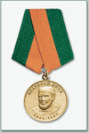 Medal Koni.gif