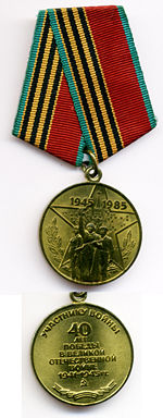 Medal 40 Years of Victory in the Great Patriotic War.jpg