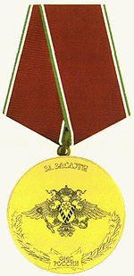 Medal For merits (FMS).jpg