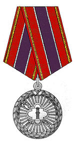 Medal Veteran UIS.jpg