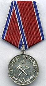 Medal for Bravery in Fire Fighting.jpg