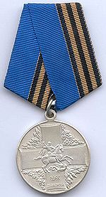 Medal for Defender of Free Russia.jpg