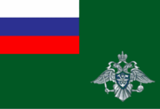 Russia, Flag of railway armies.png