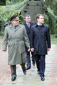 Dmitry Medvedev 15 May 2008-15.jpg