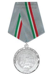 MedalTatarstan1.jpg
