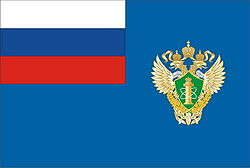 Russia, Flag of Rostehnadzor, 2007.jpg