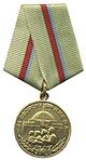 Medal-Kijev.jpg