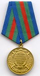 MedalForStrengtheningCombatCooperation.jpg