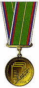 Medal For merits in agricultural census.jpg