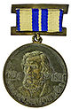 Medal K.D.Ushinsky.jpg