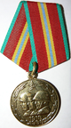 USSR'S Medal of 70th anniversary of armed forces-avers.png