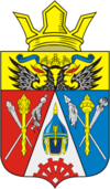 Coat of Arms of Aksai rayon (Rostov oblast).png