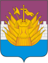 Coat of Arms of Galich rayon (Kostroma oblast).png
