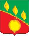 Coat of Arms of Serdobsky rayon (Penza oblast).gif