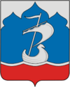 Coat of Arms of Sharya rayon (Kostroma oblast).png