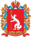 Coat of Arms of Sverdlovsk oblast (1997).png