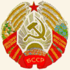 Coat of arms of Belorussian SSR from 1981 until 1991.gif