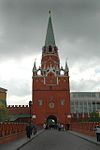 Troitskaya (Trinity) Tower, Moscow Kremlin.jpg