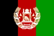 Flag of Afghanistan (1973–1974).svg