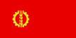 Flag of the People's Democratic Party of Afghanistan.svg