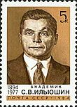 USSR stamp Sergey Vladimirovich Ilyushin 1984 5k.jpg