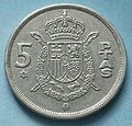 Espana 5 peset 1975.jpg