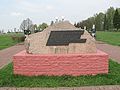 Sychkovo monument3.jpg