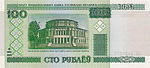 100-rubles-Belarus-2011-f.jpg
