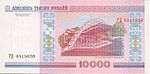 10000-rubles-Belarus-2000-b.jpg