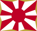 Flag of JSDF.svg