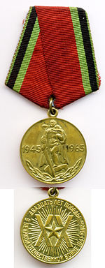 Medal 20 Years of Victory in the Great Patriotic War.jpg
