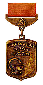 People's Doctor of the USSR.jpg