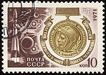 Soviet Union-1971-Stamp-0.10. 10 Years of First Human Flight in Space.jpg