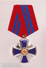 The Medal For Services Contributed to the Motherland of the I I rank - State Awards in the Republic of Armenia.jpg