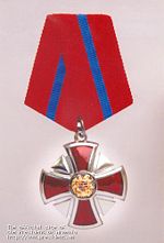 The Medal For Services Contributed to the Motherland of the I rank - State Awards in the Republic of Armenia.jpg