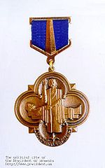 The Mkhitar Heratsi Medal.jpeg