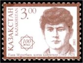 Stamp of Kazakhstan 403.jpg