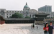 Japanese General Government Building 1995.jpg