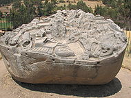 Sayhuite Archaeological site - rock sculpture.jpg