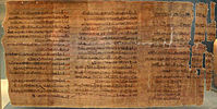 AbbottPapyrus-BritishMuseum-August21-08.jpg