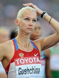 Юлия Гущина на Чемпионате мира 2009 в Берлине