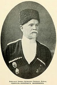 Aleksandr Petrovich Filimonov.jpg