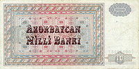 AzerbaijanP12-10Manat-(1992) b-donated.jpg