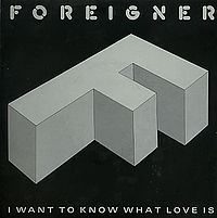 Обложка сингла «I Want to KnowWhat Love Is» (Foreigner, (1984))
