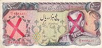 IranP106d(u)-5000Rials-(1974-79)-unofficialoverprint-donatedoy f.jpg