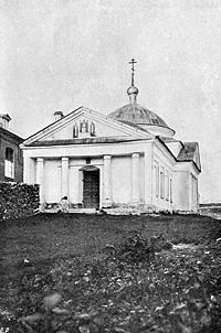 Serpukhov Pecherskoy Ikony Bozhiej Materi church 1905.jpg
