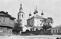 Serpukhov Vozdvizhenija Kresta Gospodnja church 1905.jpg