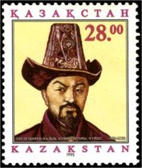 Stamp of Kazakhstan 097.jpg