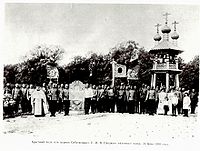 Tcarskoe Selo 1910 005.jpg