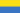 Флаг Украинской Народной Республики (Центральная Рада)